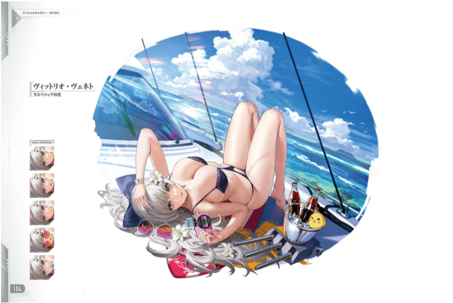 アズールレーン fourth anniversary art collection - Ảnh 11