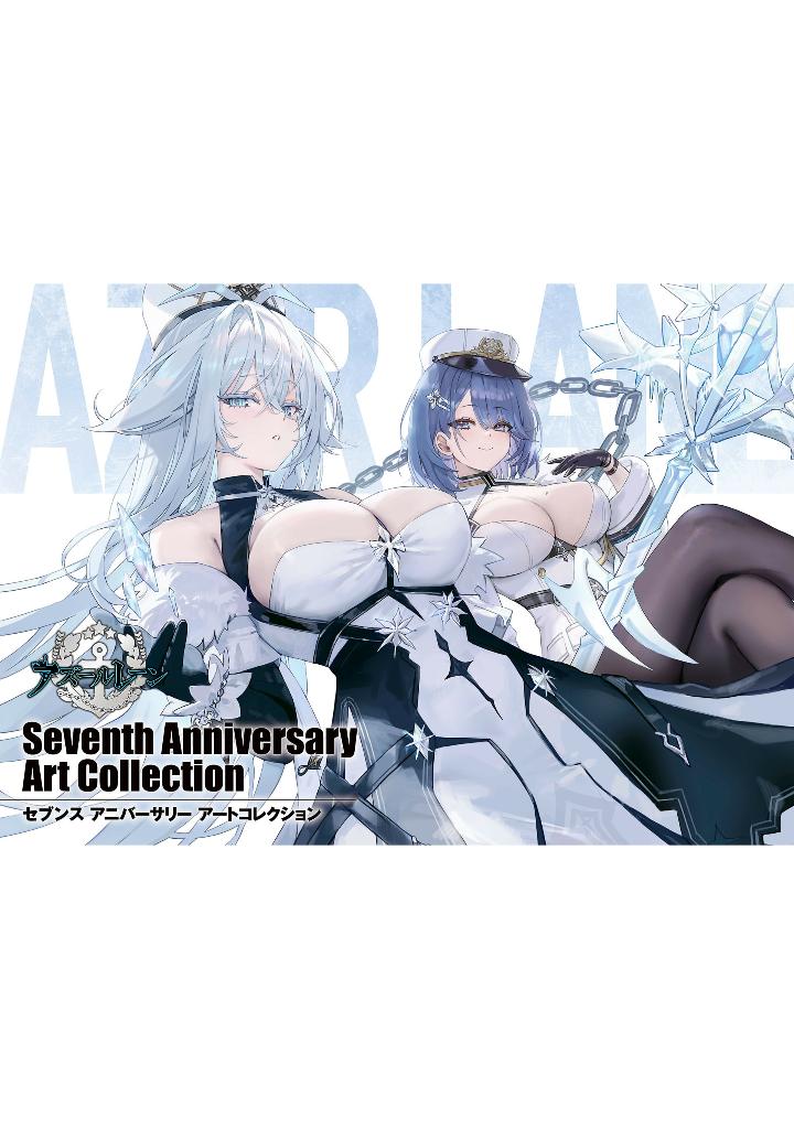 アズールレーン seventh anniversary art collection - azur lane seventh anniversary art collection - Ảnh 2
