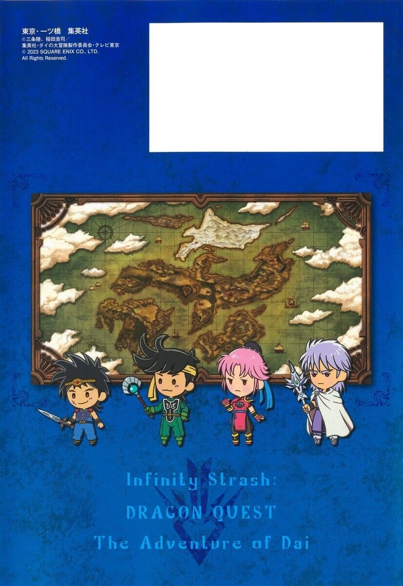インフィニティストラッシュ ドラゴンクエスト ダイの大冒険 アバン流極意の書 - infinity strash dragon quest: the adventure of dai avan ryu gokui no sho - Ảnh 3