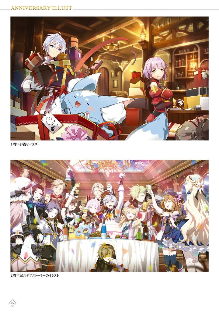 エピックセブン オフィシャルアートワークス vol.2 - epic seven official artworks vol. 2 - Ảnh 5