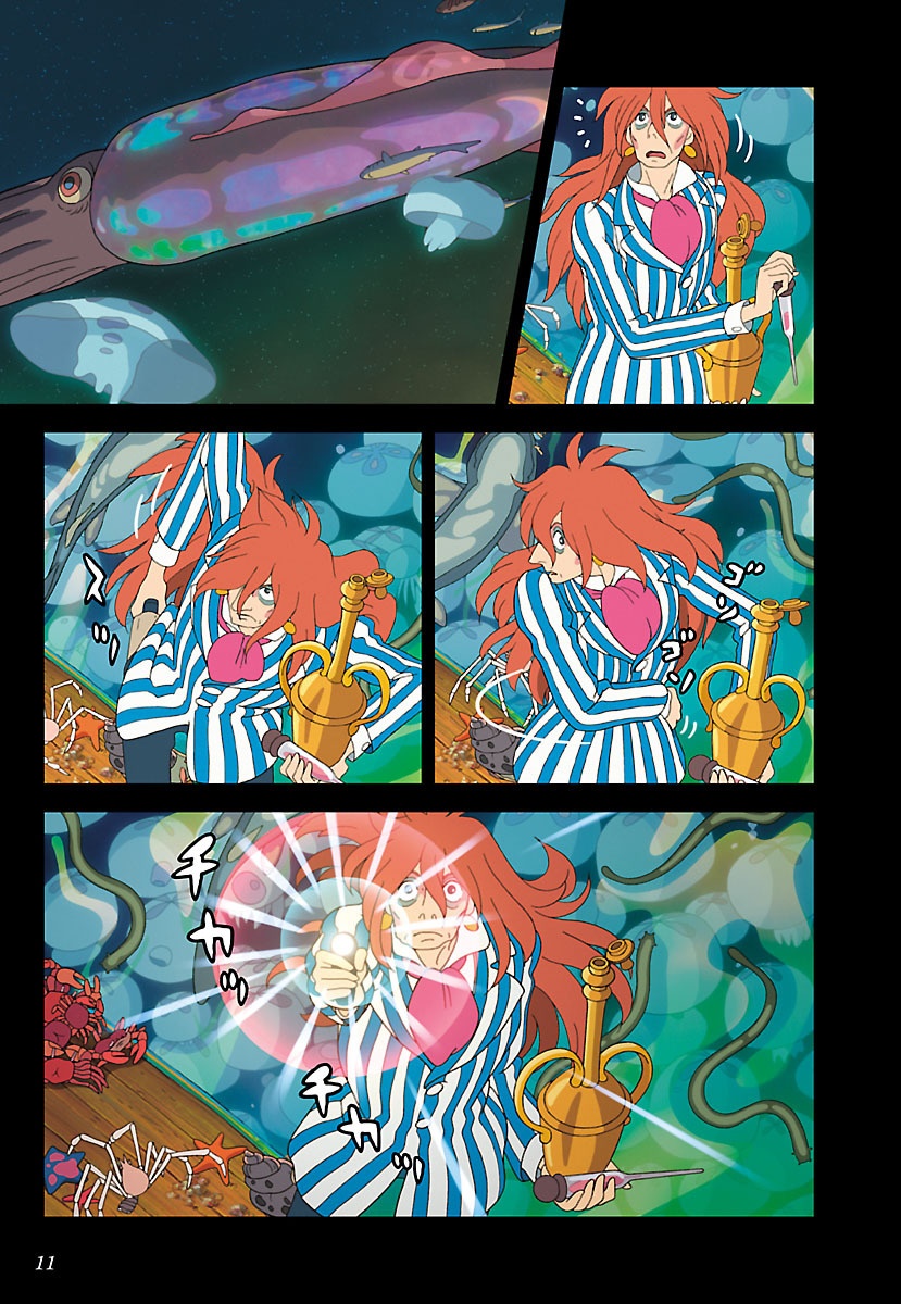 シネマ・コミック 崖の上のポニョ- Gake No Ue No Ponyo Shinema Komikku - Ponyo On The Cliff By The Sea 15 - Ảnh 18