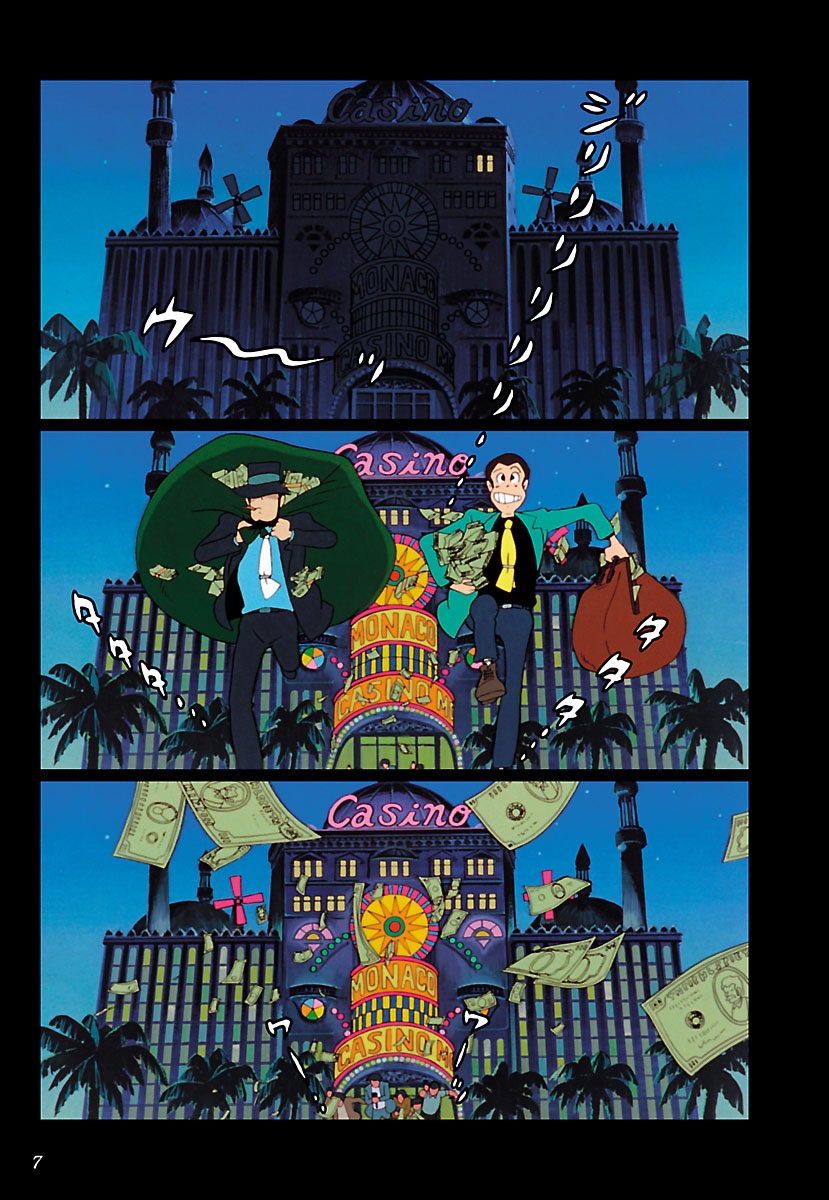 シネマ・コミックEX ルパン三世 カリオストロの城 - Rupan San Sei Kariosutoro No Shiro Shinema Ko - Lupin The Third: The Castle Of Cagliostro - Ảnh 7