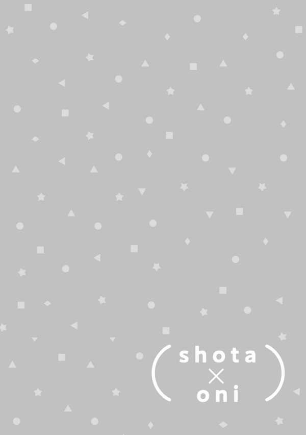 ショタおに - shota o ni 2 - Ảnh 3