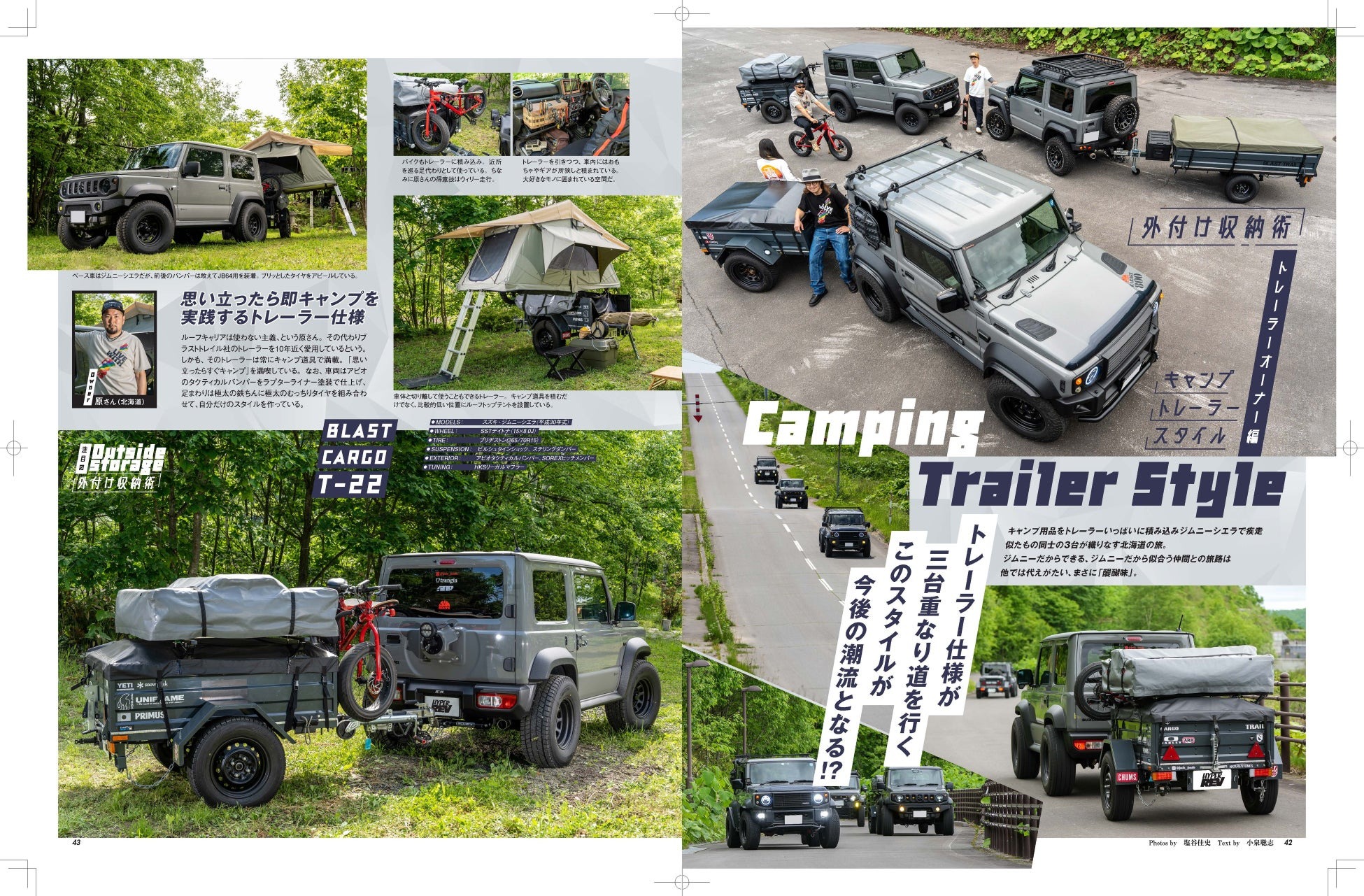 スズキ・ジムニー & ジムニーシエラ - suzuki jimuni & jimunishiera 15 - Ảnh 3