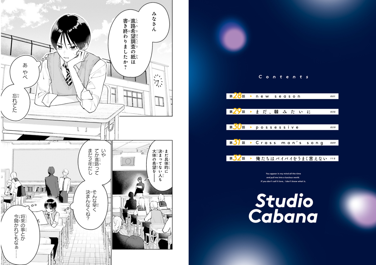 スタジオカバナ - Studio Cabana 7 - Ảnh 6