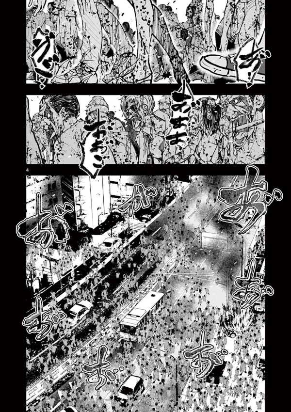 ゾン100~ゾンビになるまでにしたい100のこと~ 5 - zom 100: bucket list of the dead - Ảnh 9