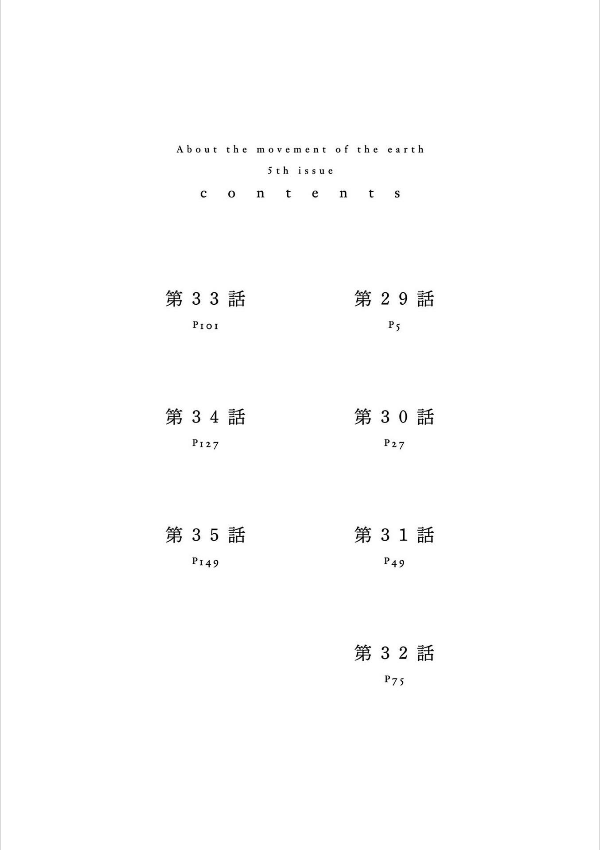 チ。―地球の運動について― 7 - chi. chikyuu no undou ni tsuite 7 - Ảnh 4