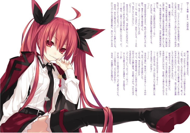 デート・ア・ライブ アンコール - Date A Live Encore (Light Novel) - Ảnh 6
