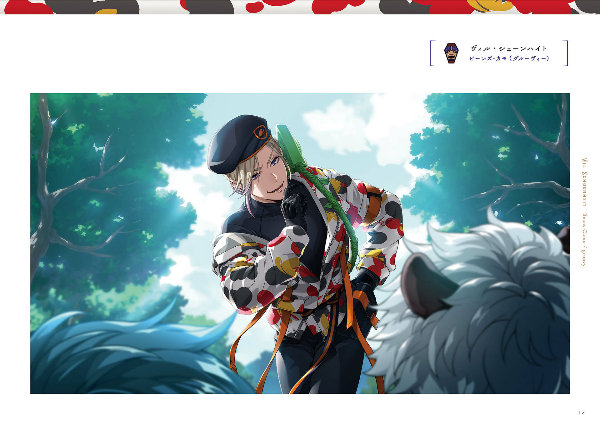 『ディズニー ツイステッドワンダーランド』公式ビジュアルブック 2 -カードアート&線画集- event 1st - disney twisted wonderland official visual book 2 event 1st - Ảnh 12