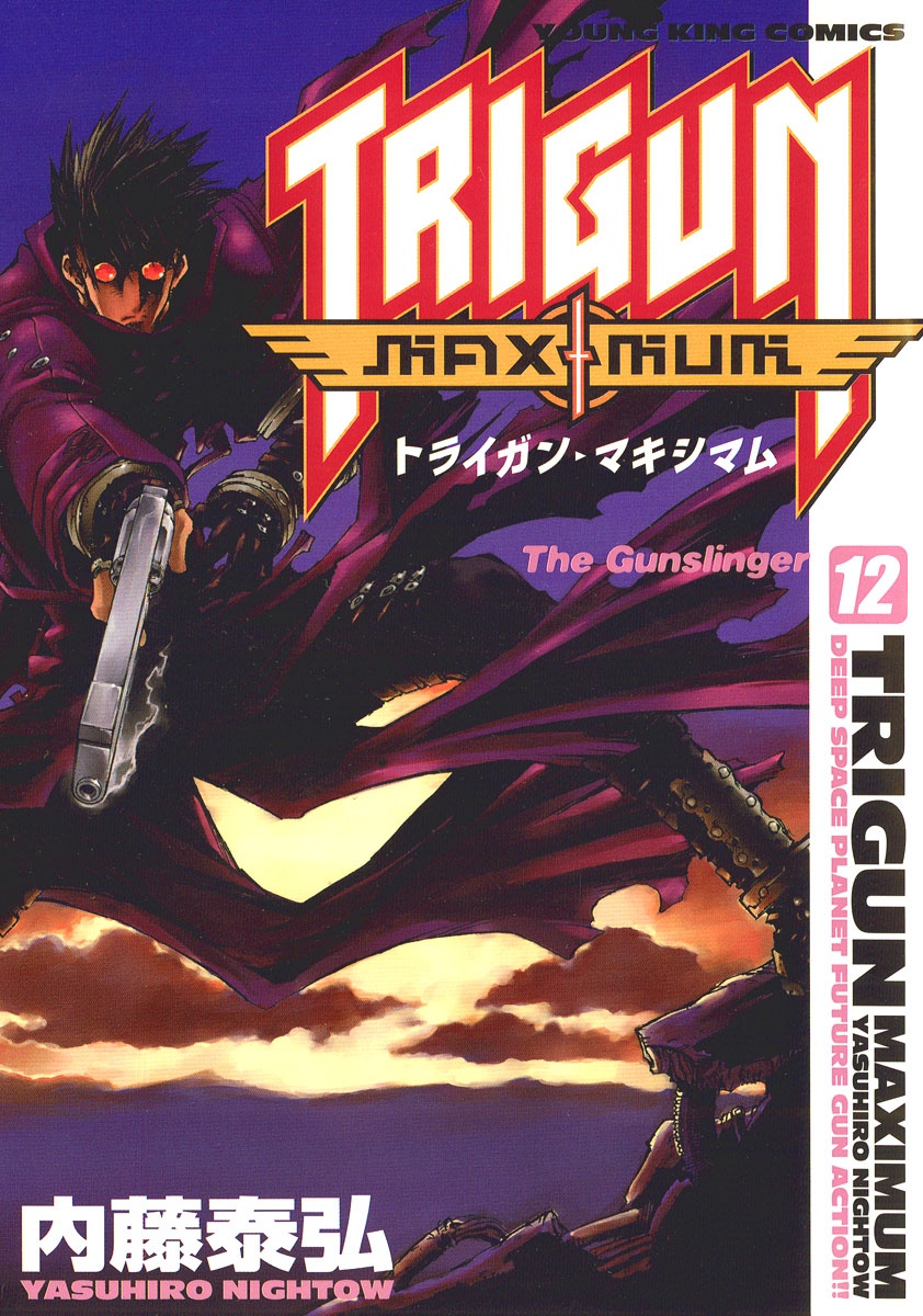 トライガン・マキシマム - trigun maximum 12 - Ảnh 2