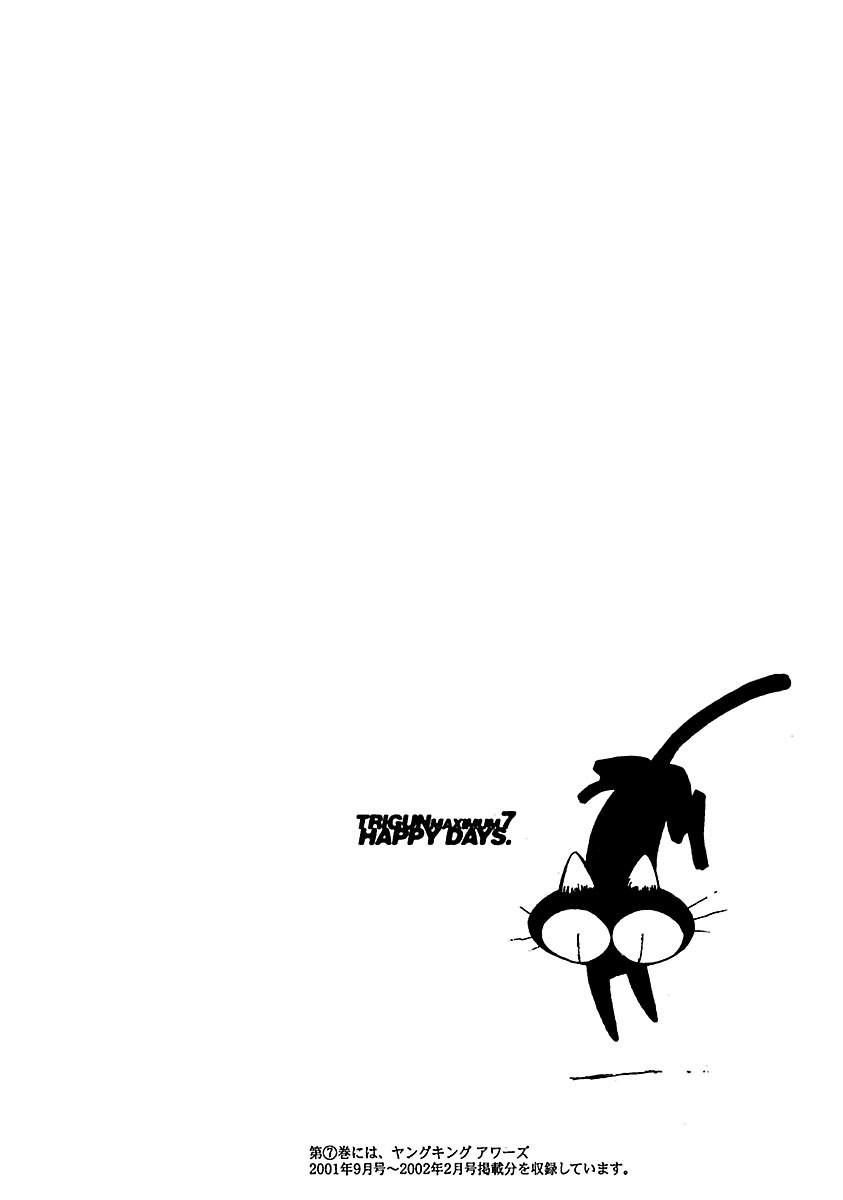 トライガン・マキシマム - trigun maximum 7 - Ảnh 4