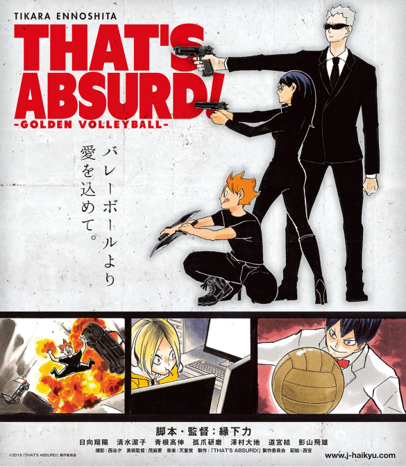 ハイキュー!! ショーセツバン!! 7 - haikyu!! shosetsu ban!! 7 - Ảnh 3