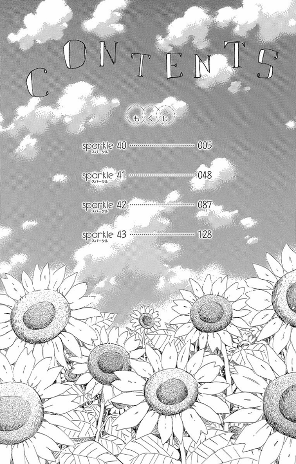 ハニーレモンソーダ 11 - honey lemon soda 11 - Ảnh 4