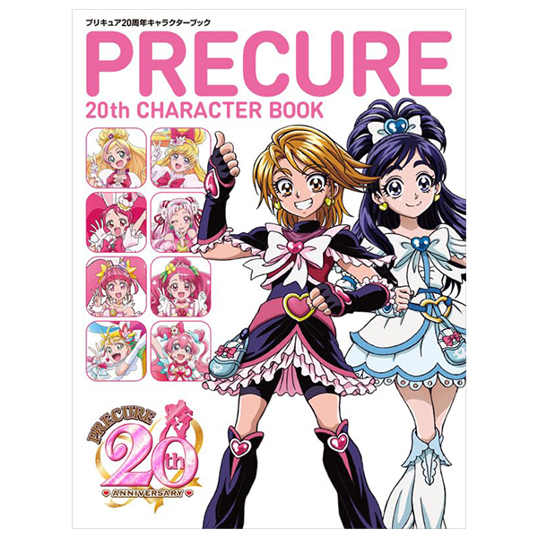 プリキュア20周年キャラクターブック - precure 20th anniversary characters book