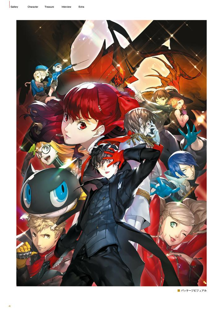 ペルソナ5 ザ・ロイヤル 公式美術設定集 - Persona 5 The Royal Official Design Works - Ảnh 3