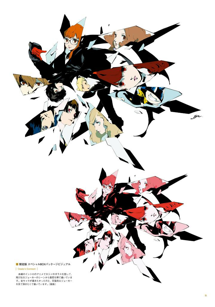 ペルソナ5 ザ・ロイヤル 公式美術設定集 - Persona 5 The Royal Official Design Works - Ảnh 4