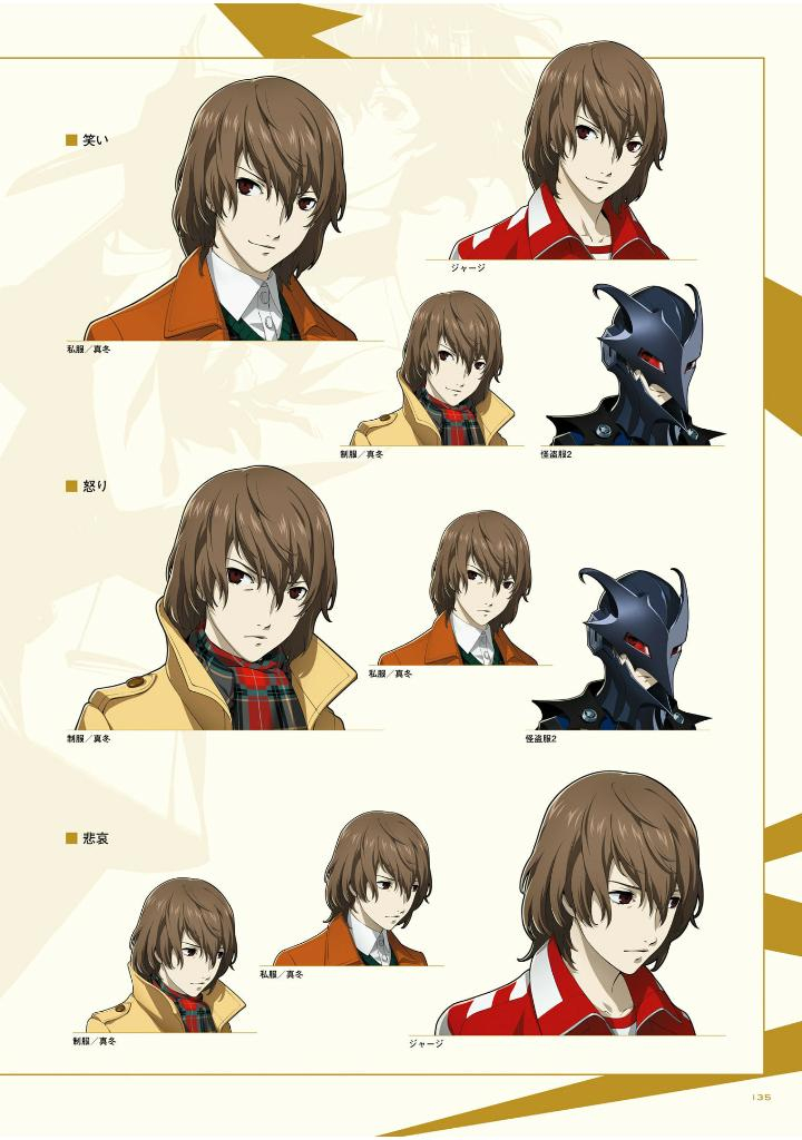 ペルソナ5 ザ・ロイヤル 公式美術設定集 - Persona 5 The Royal Official Design Works - Ảnh 9