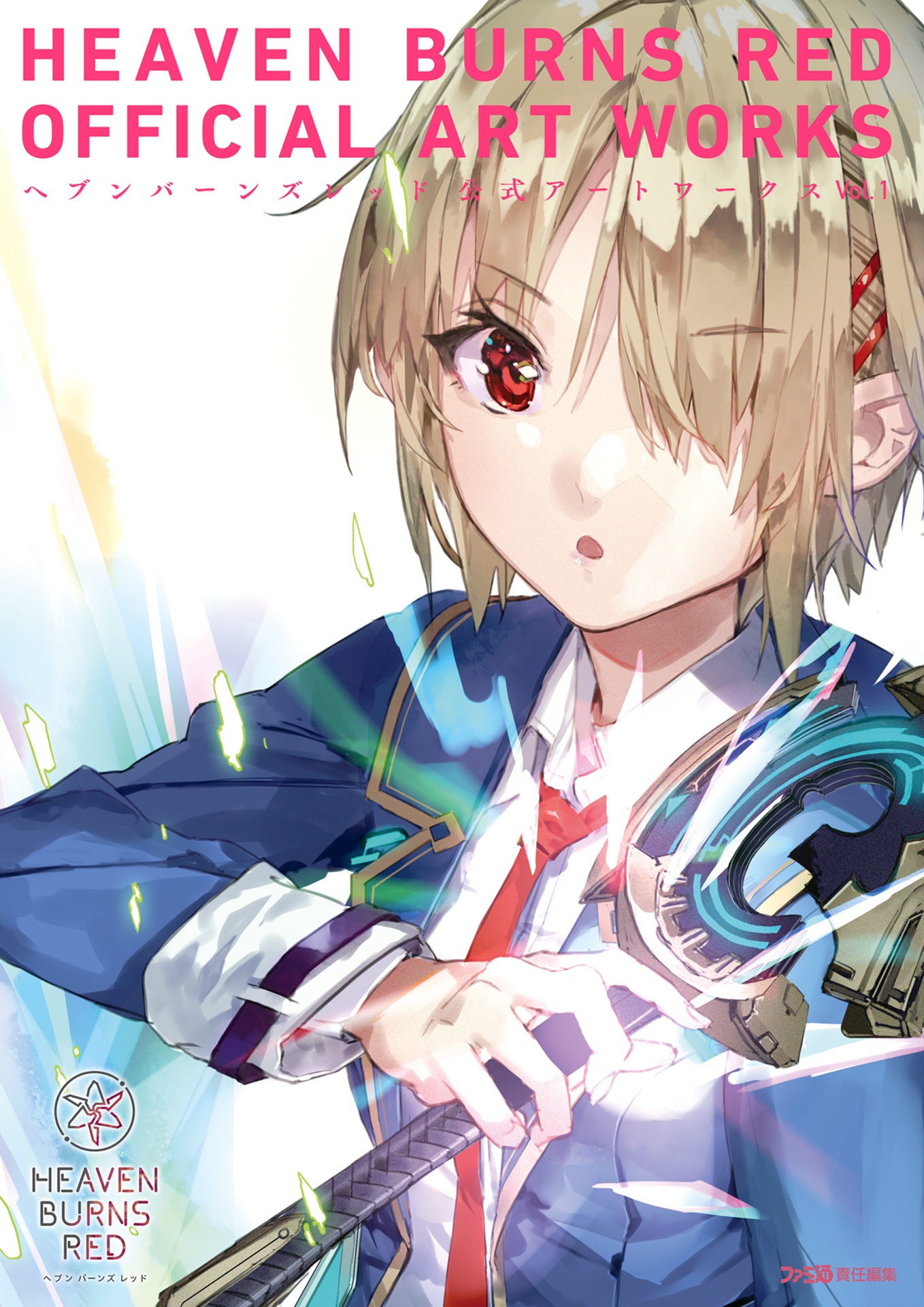 ヘブンバーンズレッド 公式アートワークス vol.1 - heaven burns red official artworks vol.1 - Ảnh 2