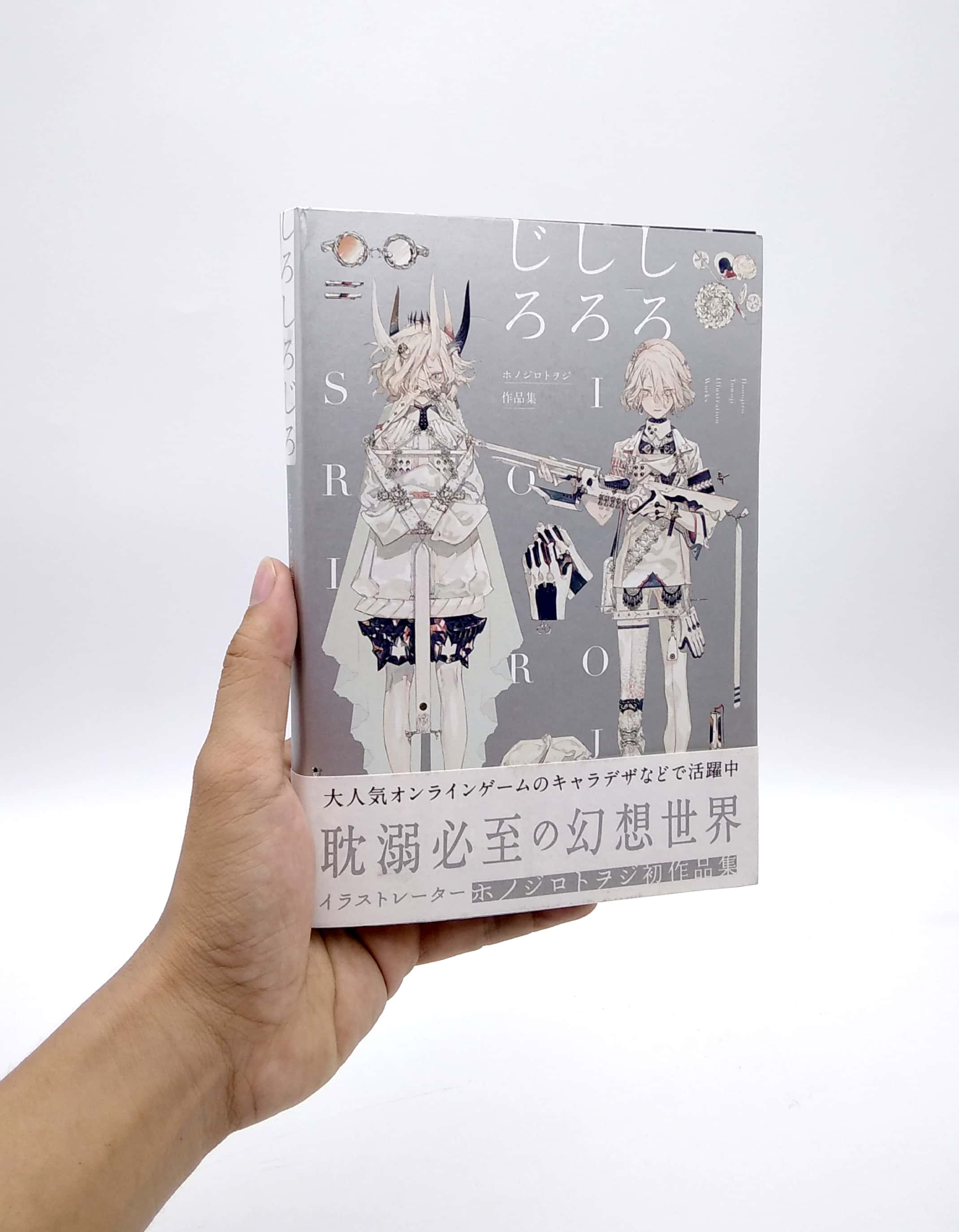 ホノジロトヲジ作品集 しろしろじろ honojirotooji sakuhin shuu shiro shirojiro - Ảnh 7