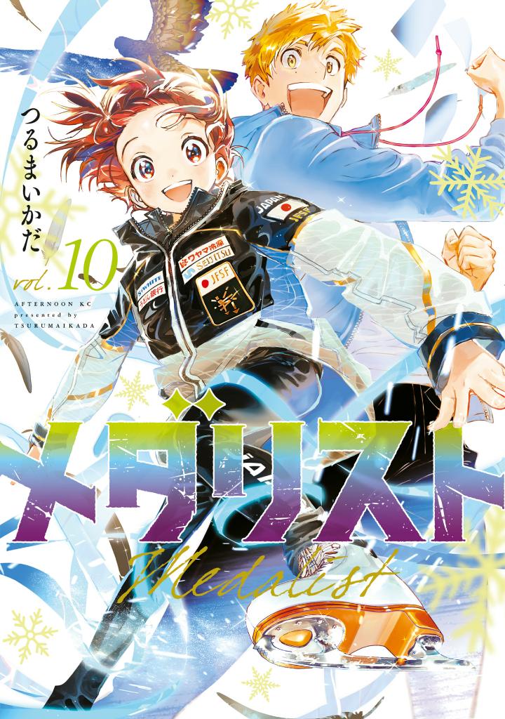 メダリスト - medalist 10 - Ảnh 2