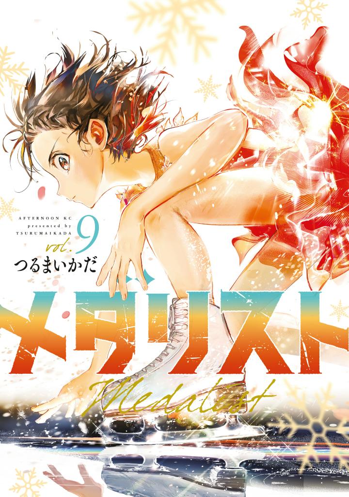 メダリスト - medalist 9 - Ảnh 2