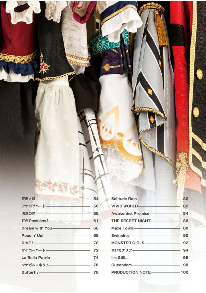 ラブライブ!虹ヶ咲学園スクールアイドル同好会 - nijigasaki high school idol club stage costume book - Ảnh 5