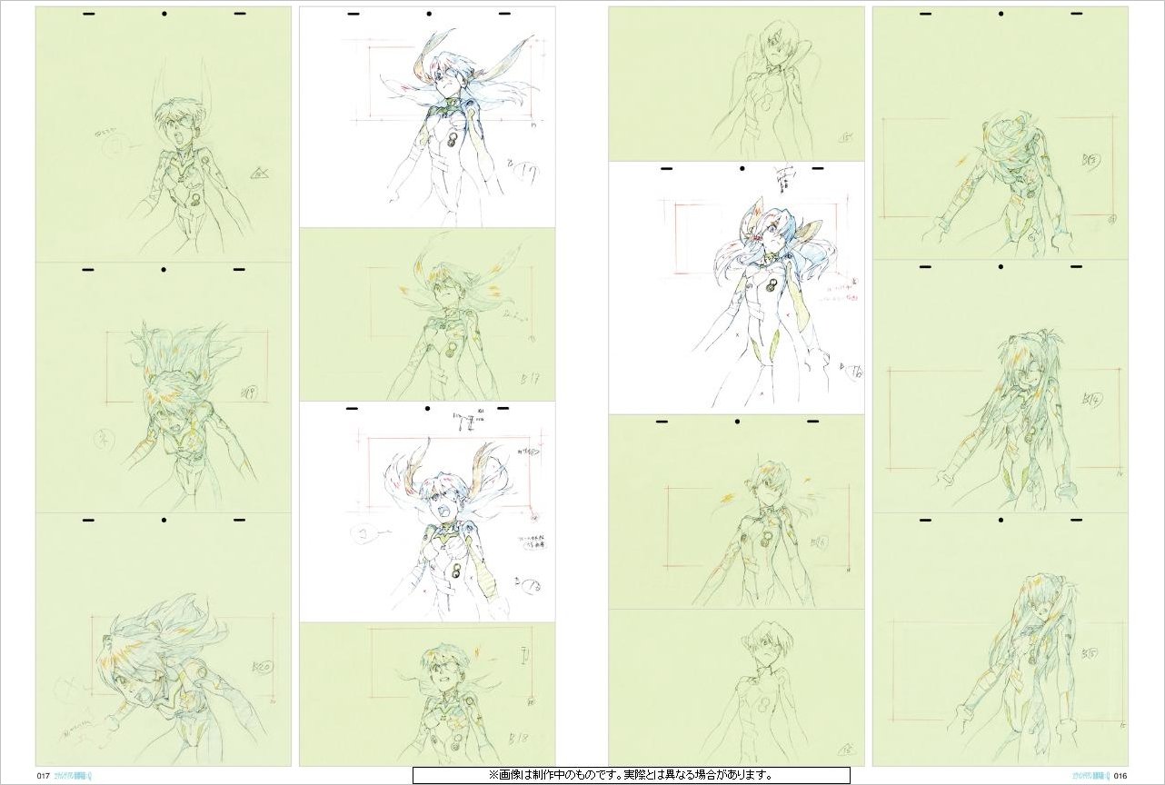 ヱヴァンゲリヲン新劇場版 : q アニメーション原画集 上巻 - rebuild of evangelion q animation original first volume collection - Ảnh 3