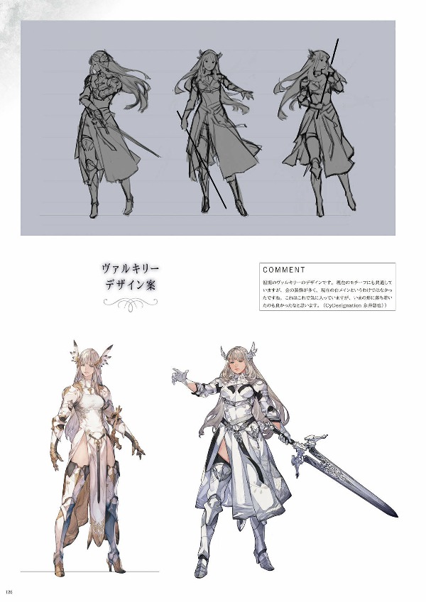 ヴァルキリーエリュシオン 公式設定資料集 - valkyrie elysion koshiki official setting documents - Ảnh 9