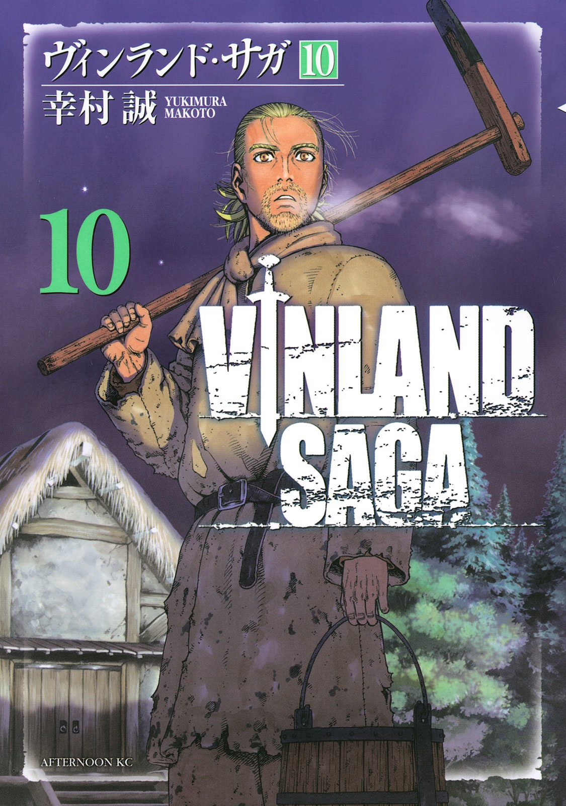 ヴィンランド・サガ - vinland saga 1 - Ảnh 2
