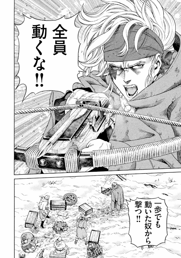ヴィンランド・サガ - vinland saga 17 - Ảnh 16