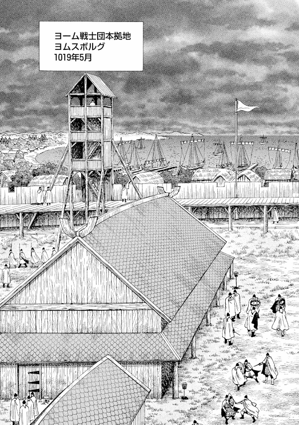 ヴィンランド・サガ - vinland saga 19 - Ảnh 6