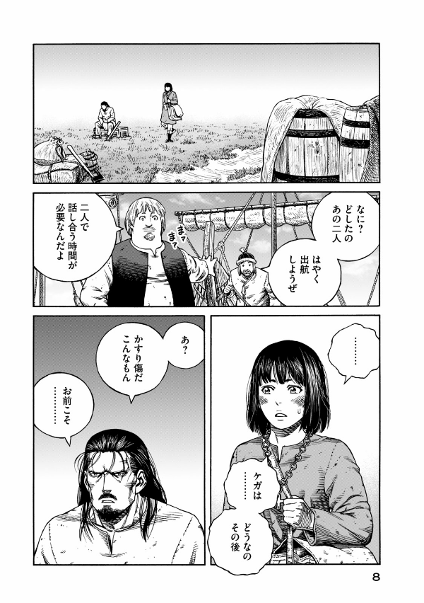 ヴィンランド・サガ - vinland saga 23 - Ảnh 17