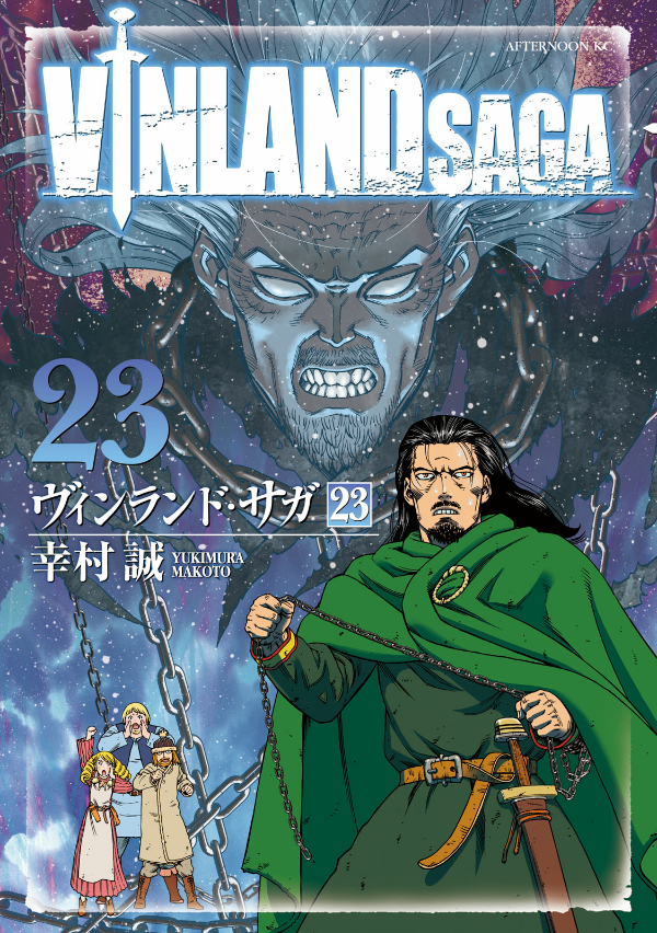 ヴィンランド・サガ - vinland saga 23 - Ảnh 2