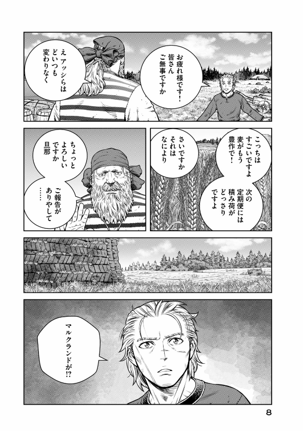 ヴィンランド・サガ - vinland saga 27 - Ảnh 16