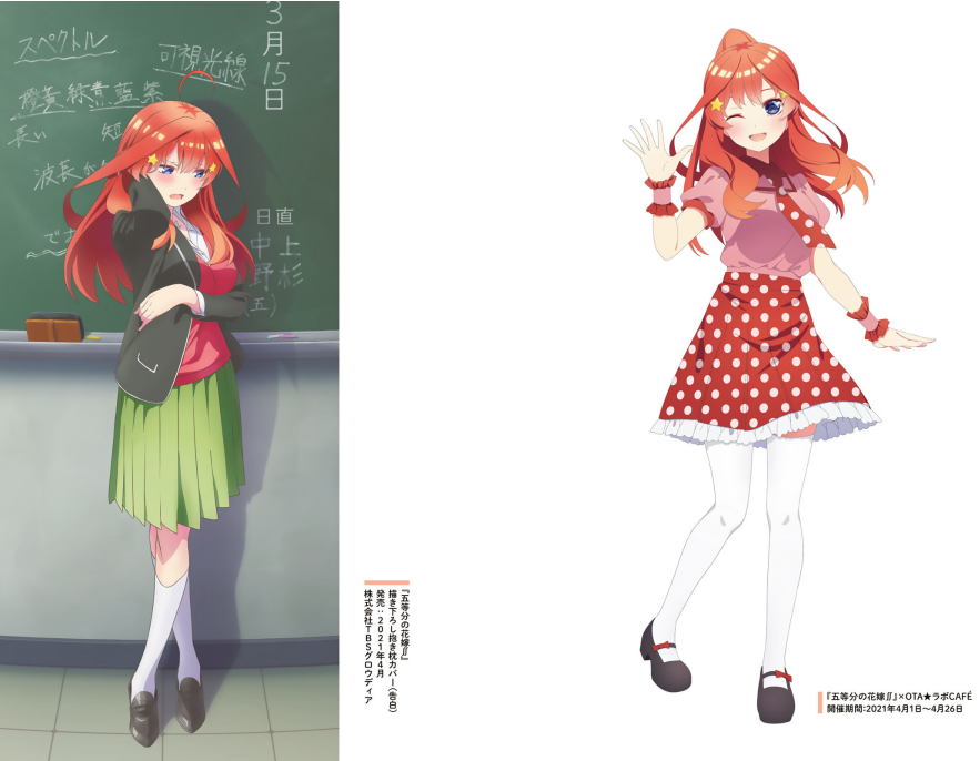 五等分の花嫁 ANIME VISUAL BOOK 五月 - Go Toubun No Hanayome Anime Itsuki - Ảnh 5