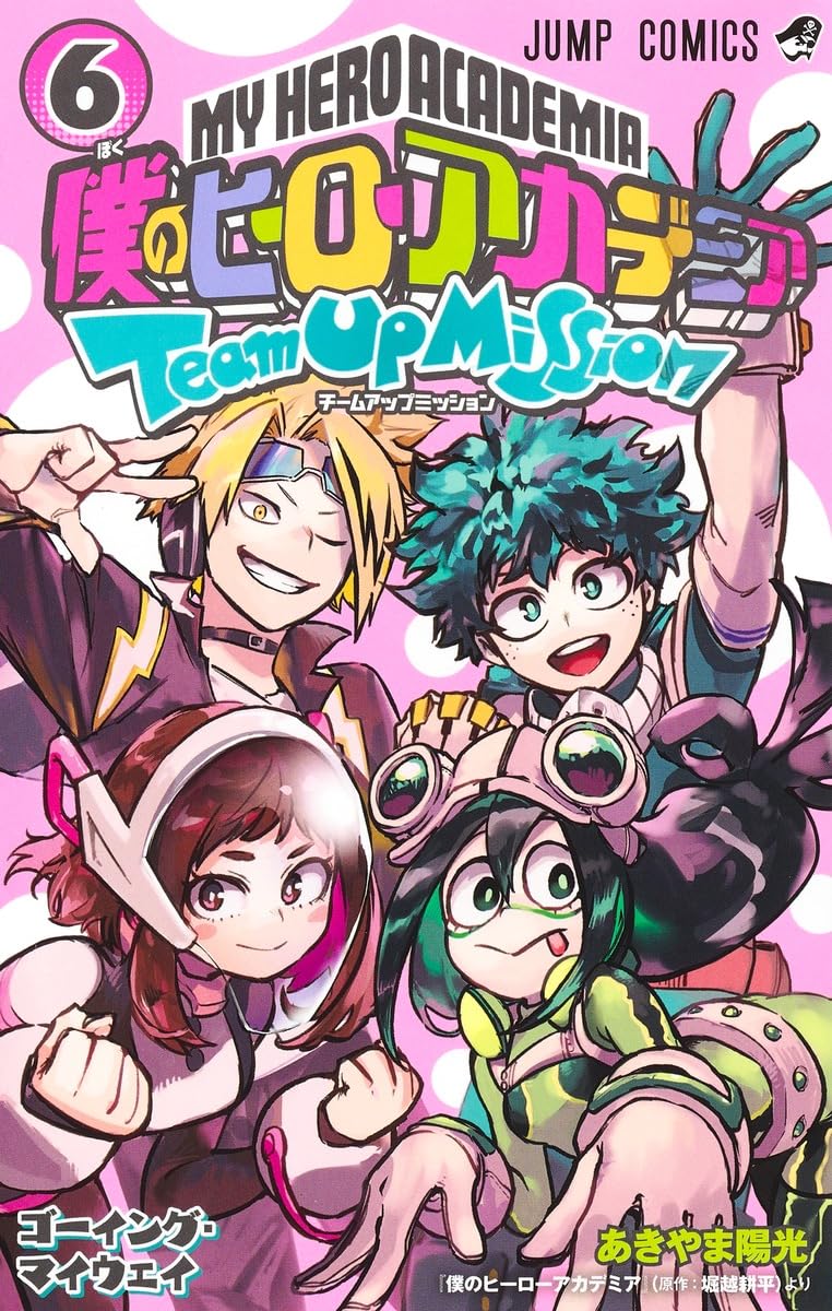 僕のヒーローアカデミア チームアップミッション 6 - my hero academia team up mission 6 - Ảnh 2