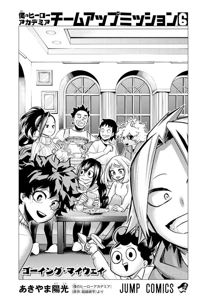 僕のヒーローアカデミア チームアップミッション 6 - my hero academia team up mission 6 - Ảnh 3