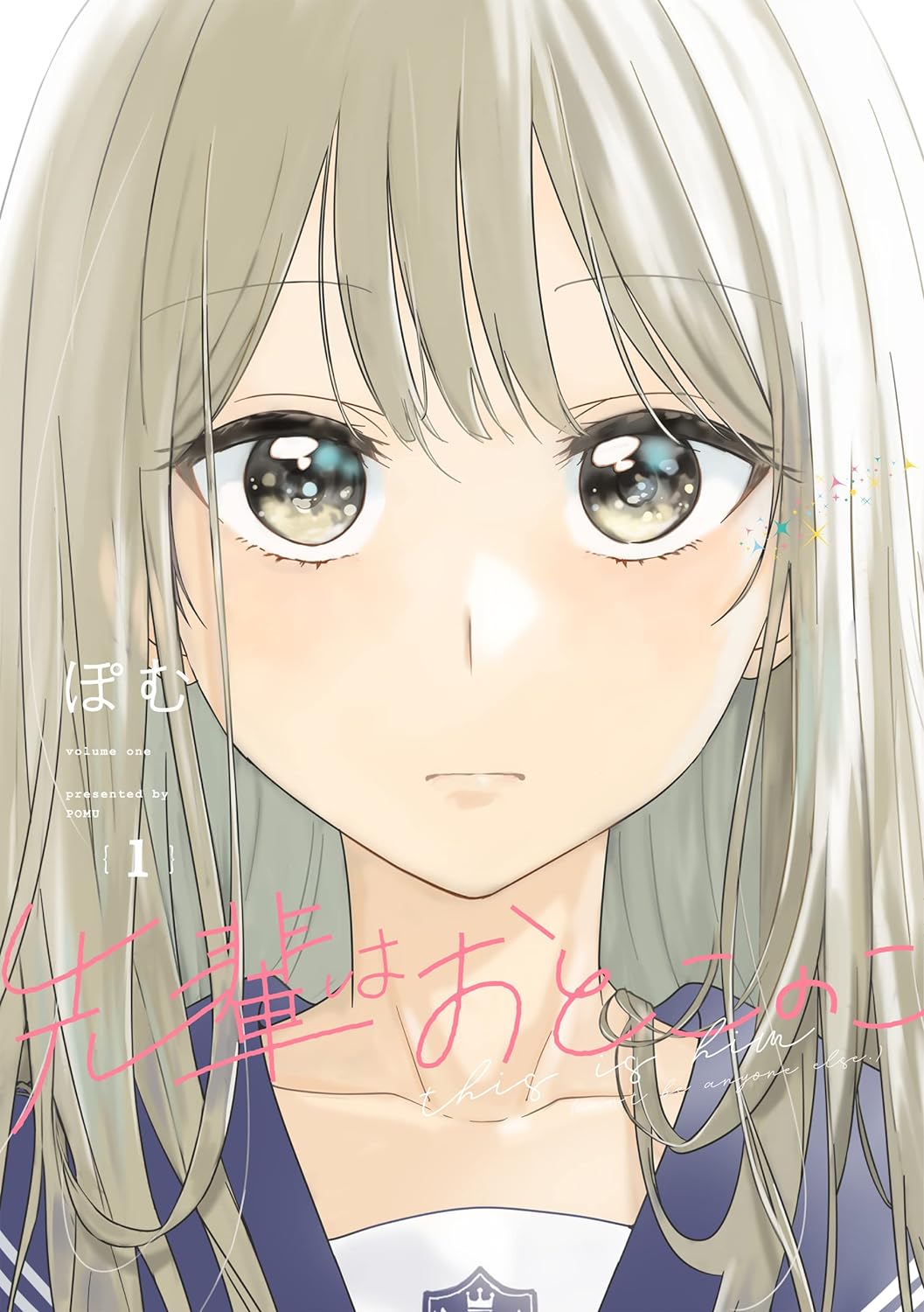 先輩はおとこのこ1 - senpai is an otokonoko 1 - Ảnh 2