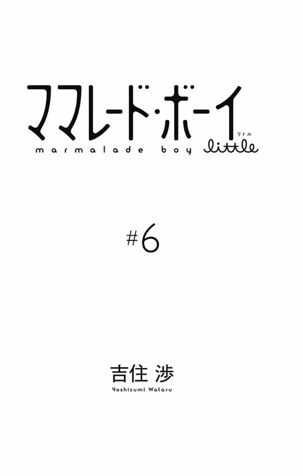 劇場版 呪術廻戦 0 ノベライズ (jump j books) - jujutsu kaisen 0 - Ảnh 4