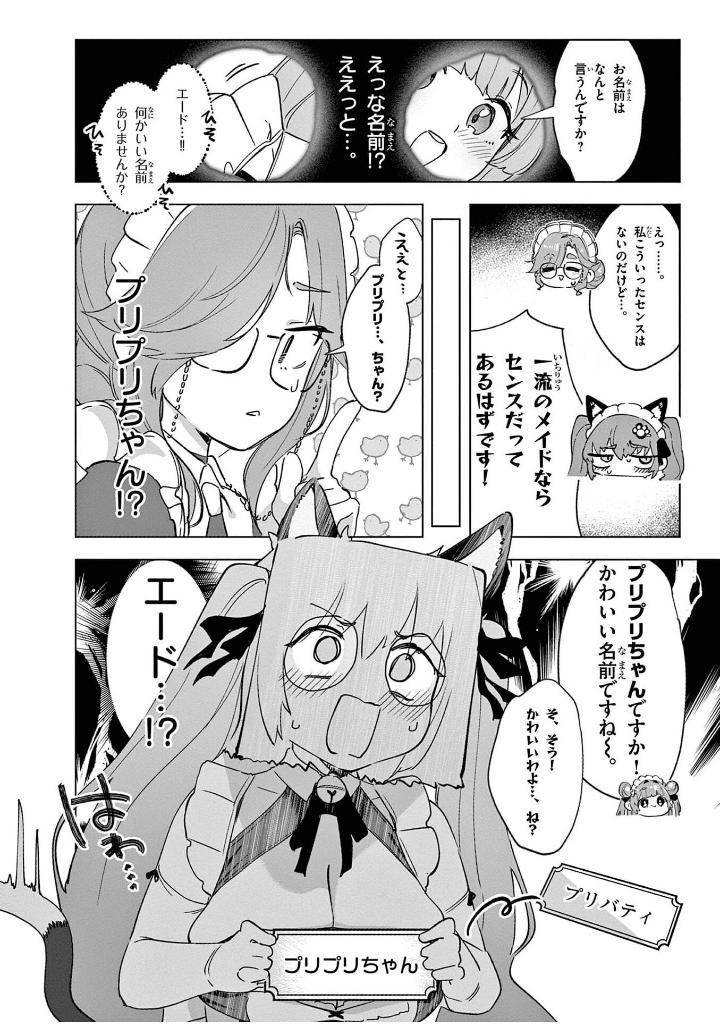 勝利の女神:nikke すいーとえんかうんと - nikke: sweet encount 2 (regular edition) - Ảnh 11