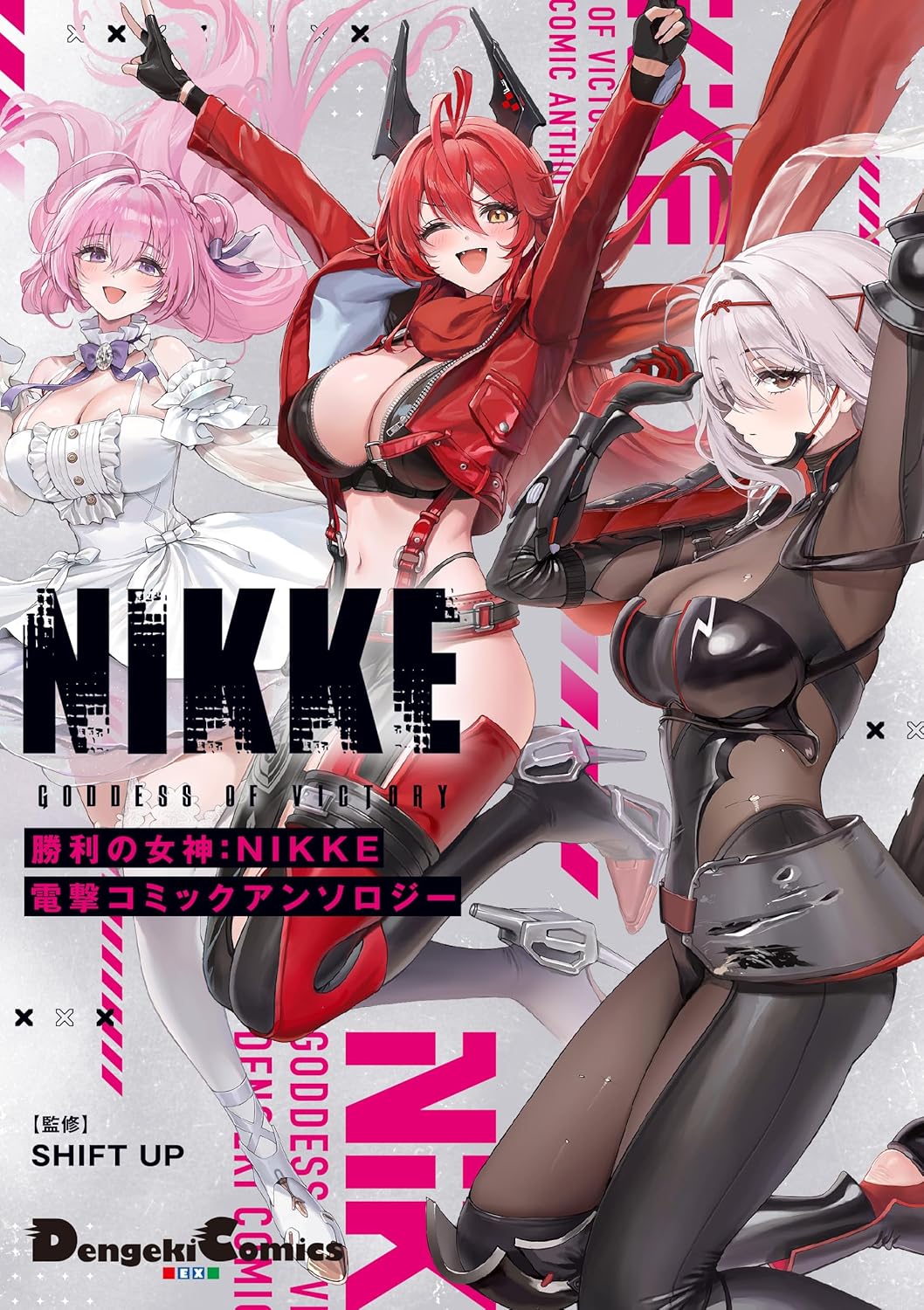 勝利の女神:NIKKE 電撃コミックアンソロジー - Shouri No Megami: Nikke Dengeki Comic Anthology - Ảnh 3