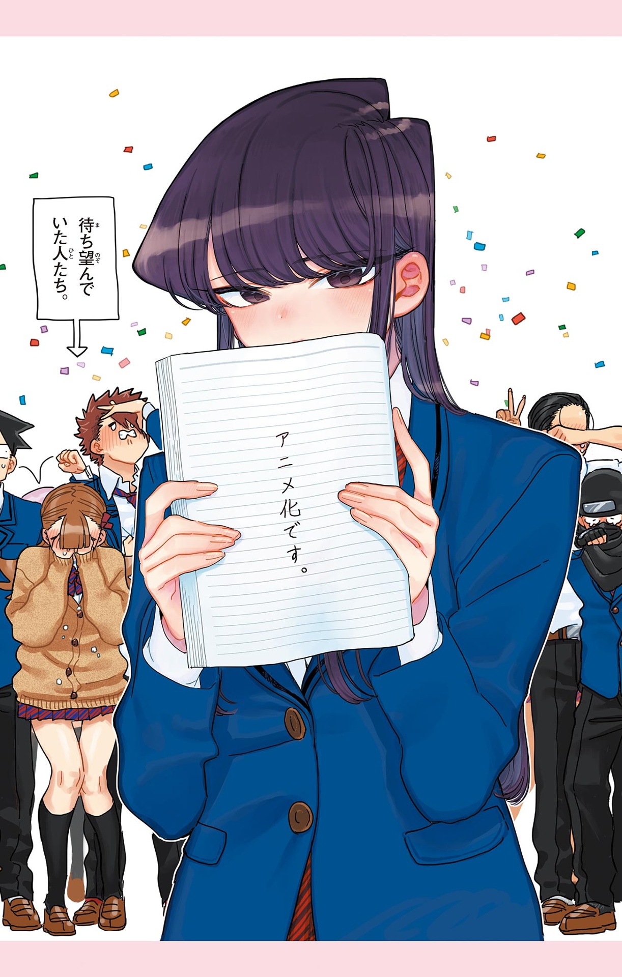 古見さんは、コミュ症です。 公式ファンブック- komi-san wa komyushou desu official fan book - Ảnh 5