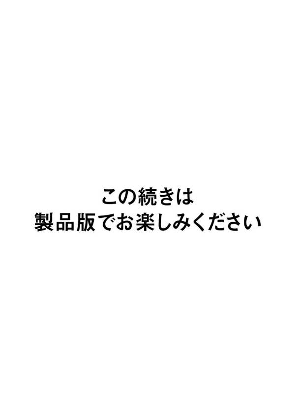 君と僕。コンプリートイラスト集 18 - kimi to boku complete illustration book 18 - Ảnh 10