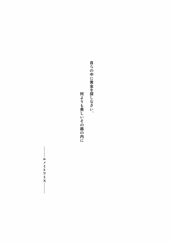 図書館の大魔術師 - toshokan no daimajutsushi - magus of the library 7 - Ảnh 6