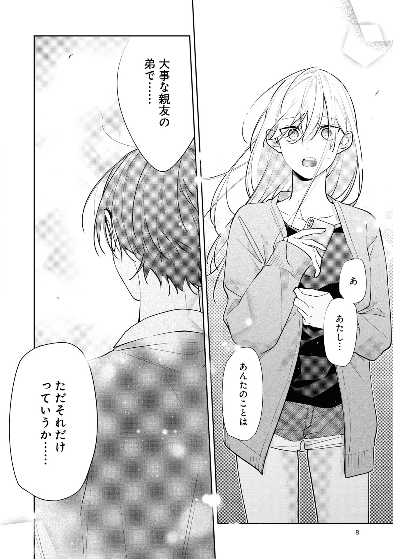 姉ちゃんの友達がうざい話 - neechan no tomodachi ga uzai hanashi - a story about nao misumi and sena ikuta 2 - Ảnh 10