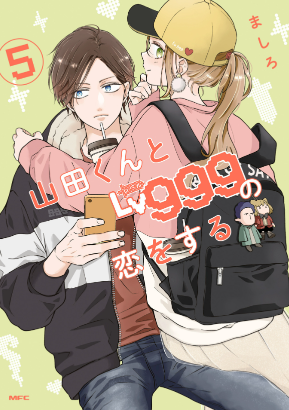 山田くんとlv999の恋をする - yamada kun to lv 999 no koi wo suru 5 - my love story with yamada-kun at lv999 - Ảnh 2