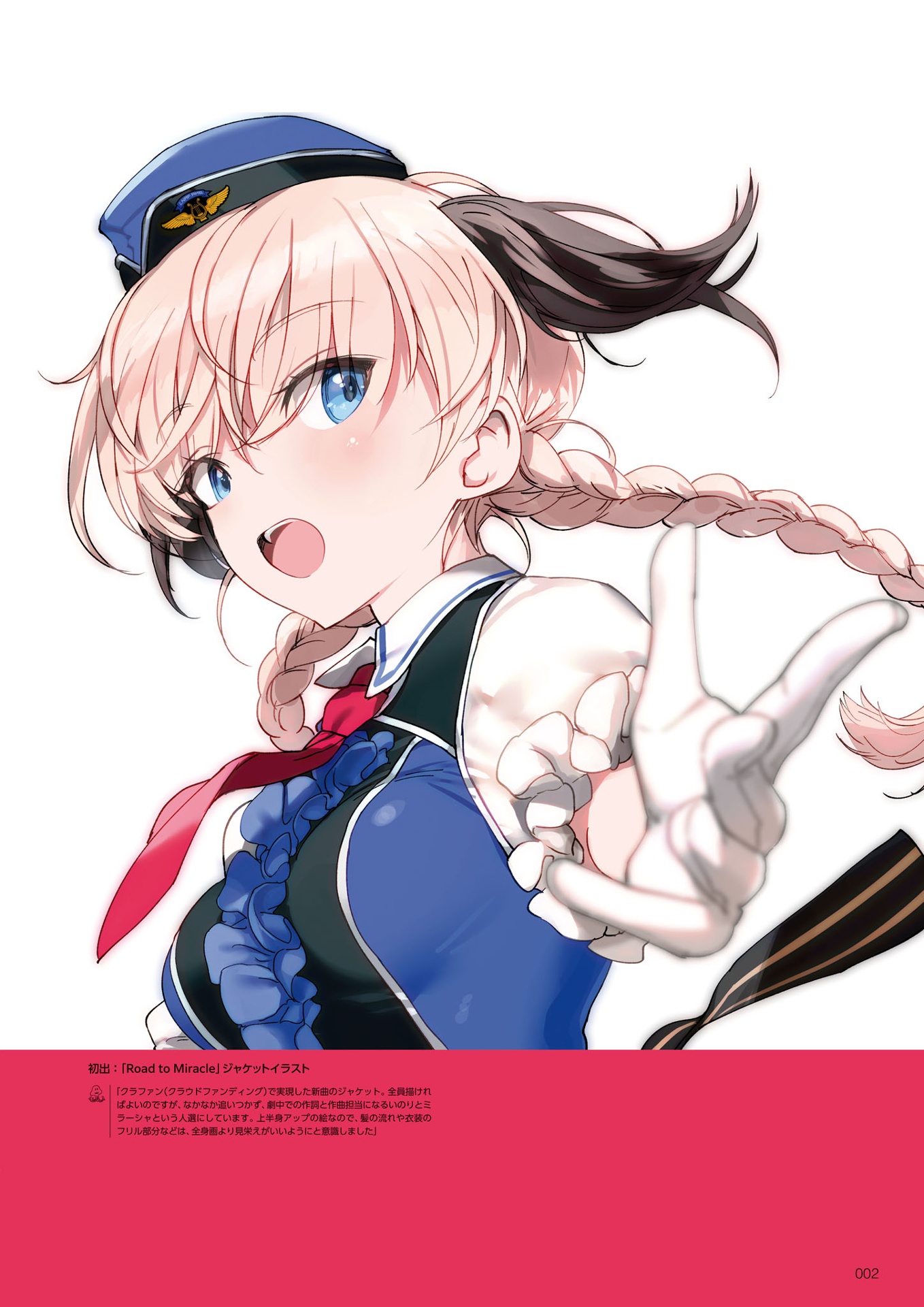 島田フミカネ art works extra ルミナスウィッチーズ - shimada fumikane art works extra luminous witches - Ảnh 5