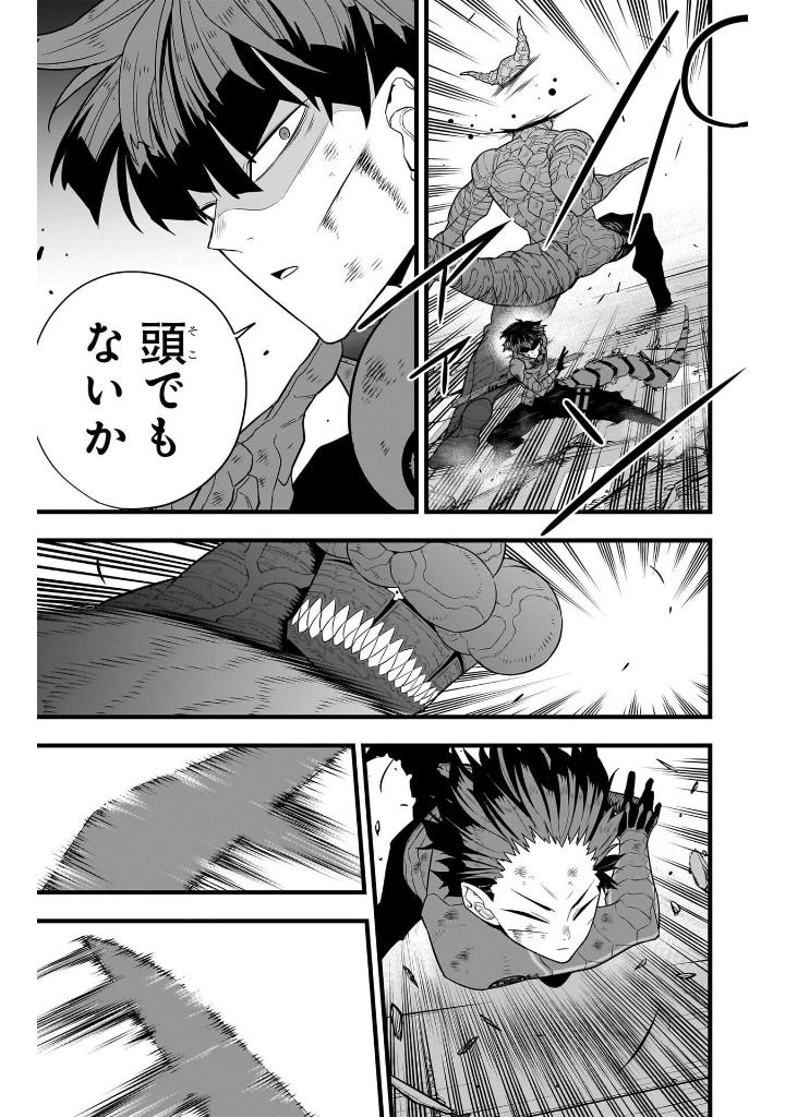 怪獣 8 号 12 - Kaiju No.8 12 - Ảnh 13