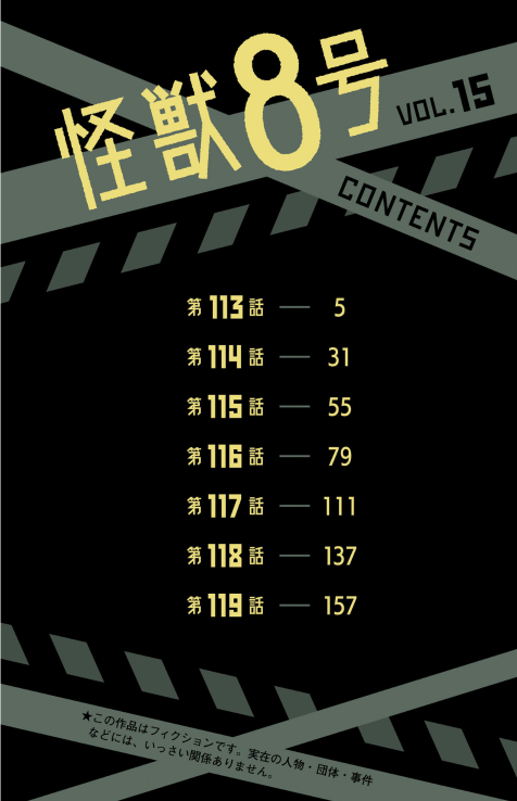 怪獣8号 - Kaijuu 8 Gou 15 - Ảnh 5