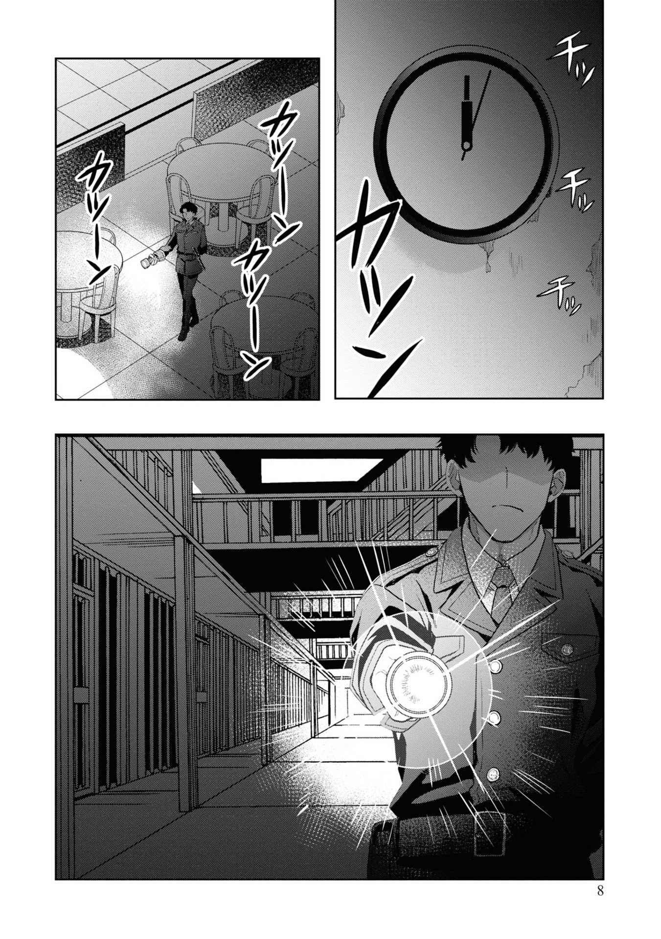日常ロック 3 - nichijou rock 3 - Ảnh 11
